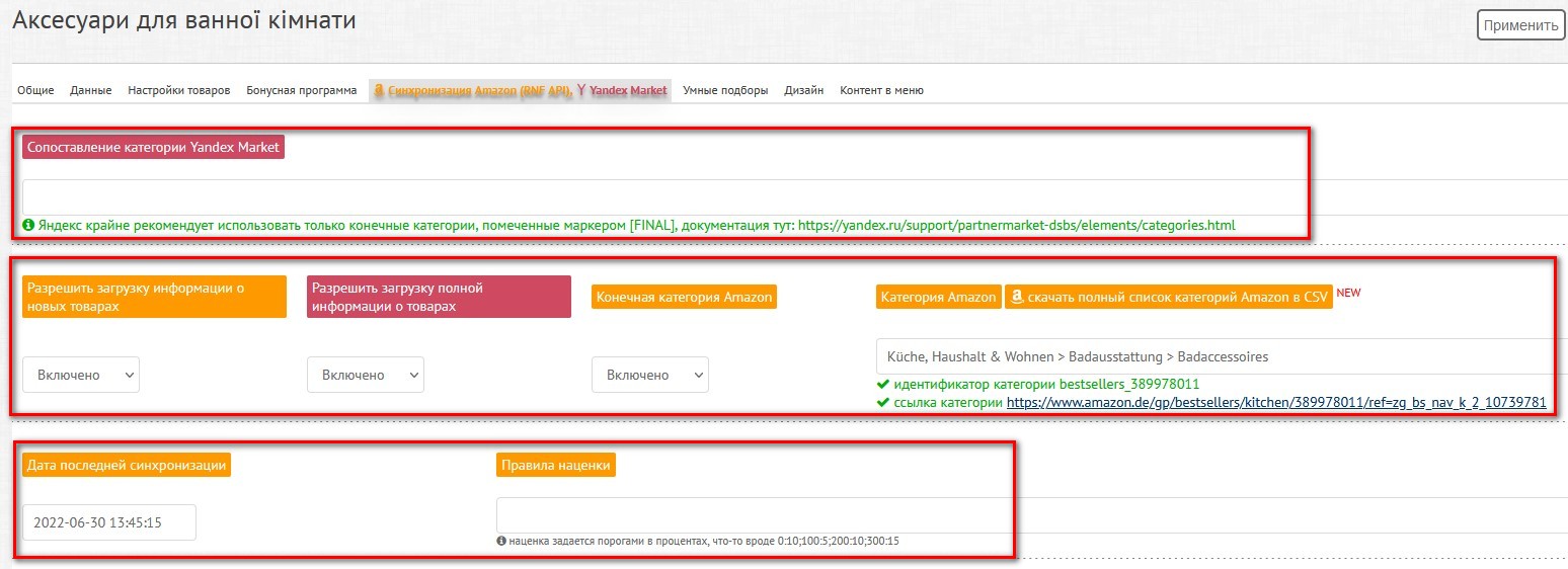 1.1 Dobavlenie kategorij 3 6 .jpg