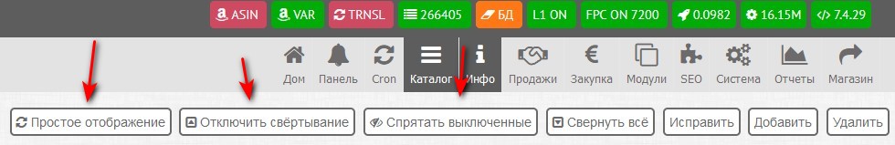 1.2 Vkljuchenie kategorij 3 2 .jpg
