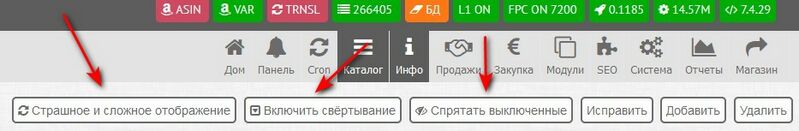 Файл:1.2 Vkljuchenie kategorij 3 1 .jpg